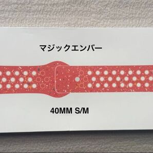 Apple Watch 純正バンド 40mm Nike マジックエンバー スポーツバンド ナイキ S/M MC2J4FE/A