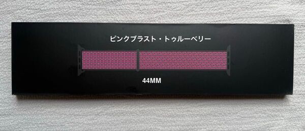 Apple Watch 純正バンド 44mm ナイキ ピンクブラスト/トゥルーベリー Nike スポーツループ MWU42FE/A