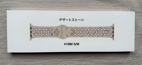 Apple Watch 純正バンド 41mm Nike デザートストーン スポーツバンド ナイキ S/M MUUQ3FE/A