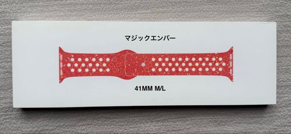 Apple Watch 純正バンド 41mm Nike マジックエンバー スポーツバンド ナイキ M/L MUUY3FE/A