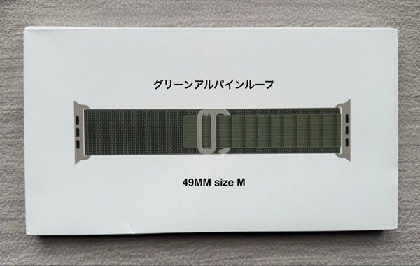 Apple Watch 純正バンド 49mm グリーン アルパインループ -M MQE33FE/A