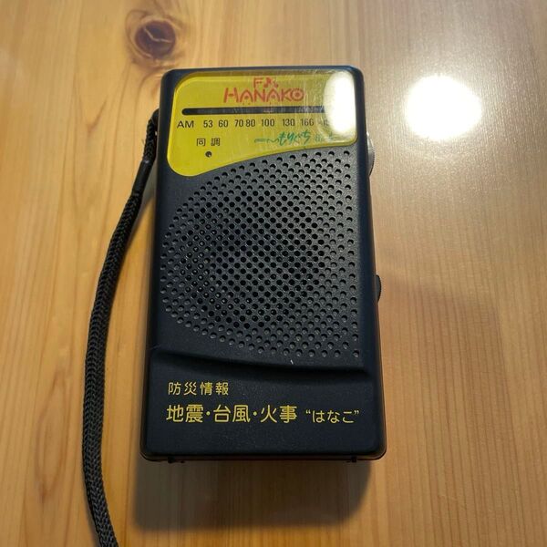 AM ポケットラジオ KA-RP-824 三洋電機