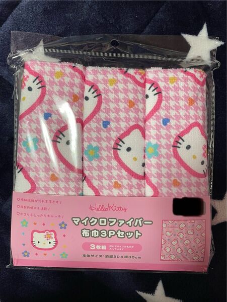 サンリオ カオハナ ハローキティ マイクロファイバー布巾