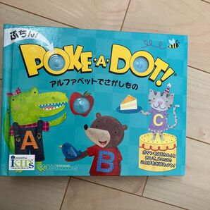 ぷちん! アルファベットでさがしもの (大型本)