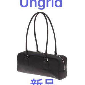 【新品】Ungrid バッグ