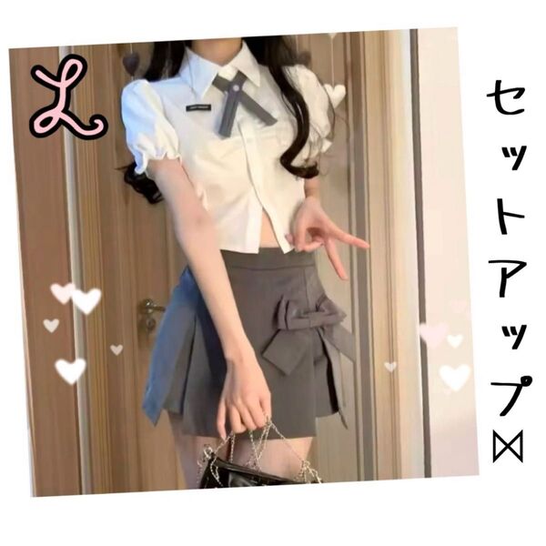ミニスカパン コスプレ L スクール 学生 JK セットアップ 制服風 韓国 量産系 りぼん お揃い フリル