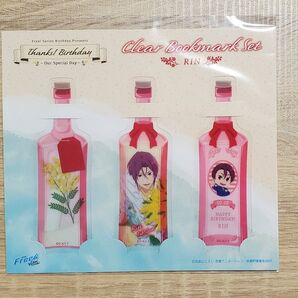 Free! 松岡凛 Thanks!Birthday クリアブックマークセット