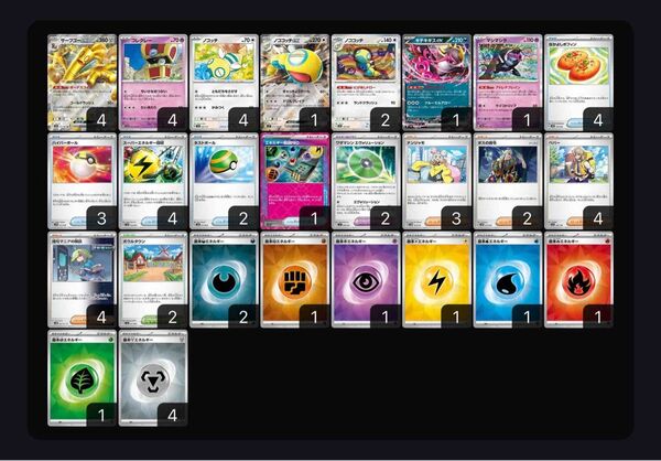 サーフゴーデッキ ポケモンカード