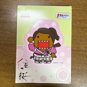 メモ帳 メモ ドーモくん どーもくん 八重の桜 キリン KIRIN 大河ドラマ