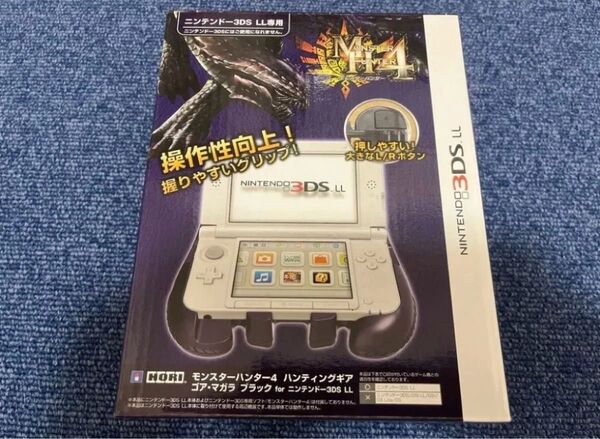 ホリ hori モンスターハンター4 ハンティングギア ゴア マガラ ブラック for ニンテンドー 3DSLL用 未使用品