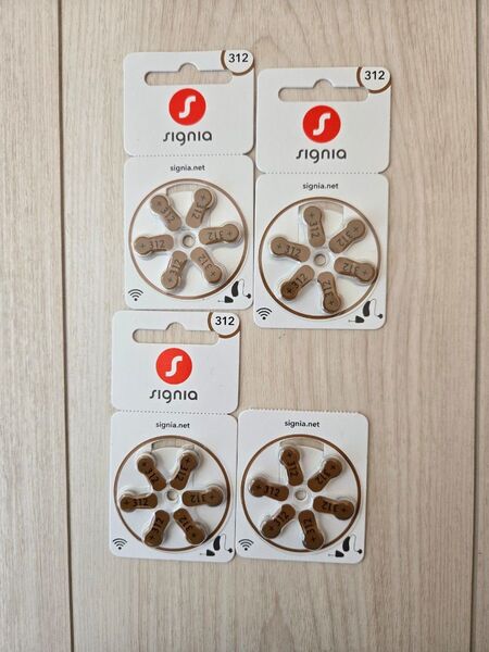 シグニア 補聴器用電池4個セット