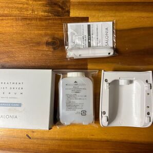 サロニアトリートメントミストドライヤーセラム