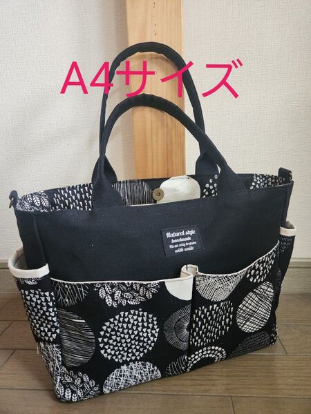 黒デニム◆北欧サークル◆A4◆ポケット沢山付きトートバッグ◆2way◆ハンドメイド◆