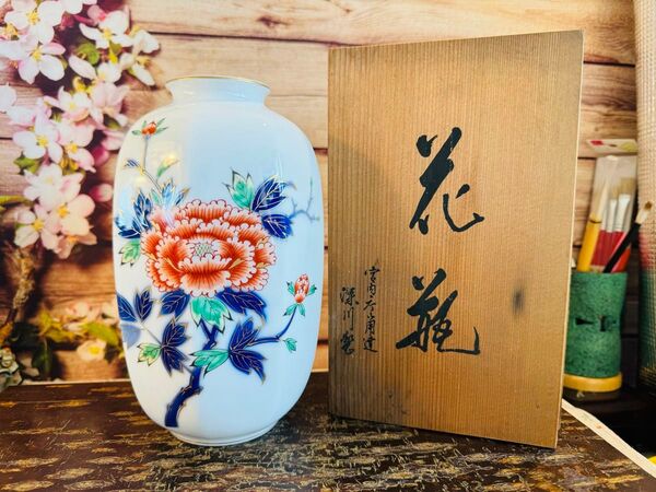 深川製磁 花瓶 金彩 花生 花器 フラワーベース