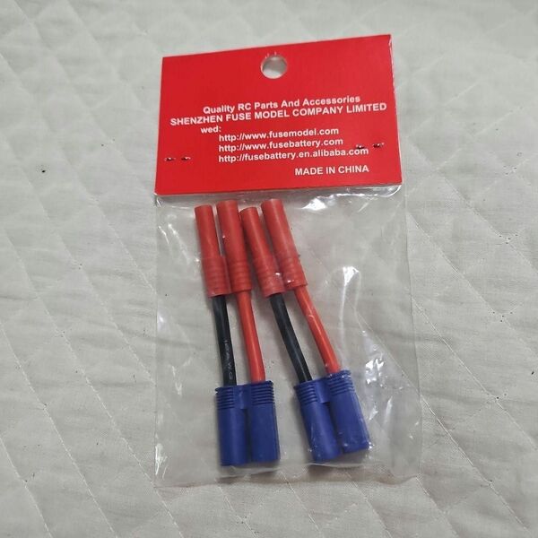 【【新品】】 Hengfuntong-Elec 充電用コネクター 変換コード