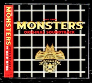 0031803 Ψ 【TVサントラ】「MONSTERS」CD/オリジナル・サウンドトラック/帯付/音楽：吉川慶 熊井吾郎/出演：香取慎吾 山下智久 柳原可奈子