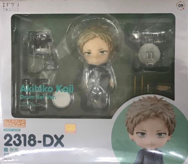 ねんどろいど 梶 秋彦 ドラムセットVer. 映画 ギヴン 柊mix 2318