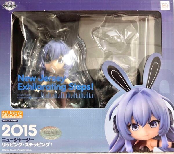 ねんどろいど ニュージャージー リッピング・ステッピング! 2015