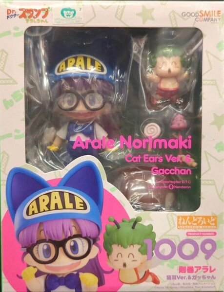 ねんどろいど Dr.スランプ アラレちゃん 則巻アラレ 猫耳Ver.&ガッちゃん