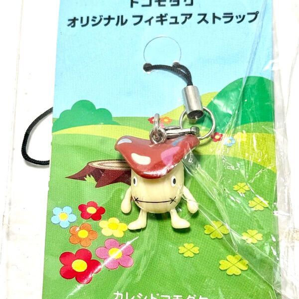 ドコモダケ オリジナル フィギュア ストラップ