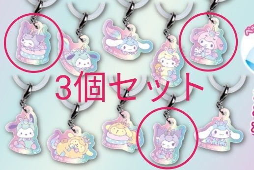 クロミ マイメロディ サンリオキャラクターズ アクリルチャーム クリームinスナック メロクロ 3個セット