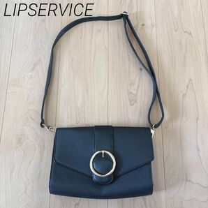【未使用】LIP SERVICE 2way ショルダーバッグ クラッチバッグ