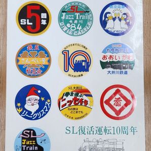 大井川鐵道 SL10周年記念イベントトレインマークシールNo.1