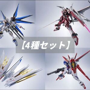 4体 METAL ROBOT魂 ストライクフリーダ弐式 プラウドディフェンダー アカツキ ジャスティス インパルスspecⅱ