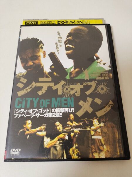 【レンタル落ち】シティ・オブ・メン DVD