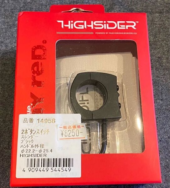 【新品】デイトナ ボタンスイッチ ブラック Daytona 14958 HW2 バイク用 ハイサイダー HIGHSIDER
