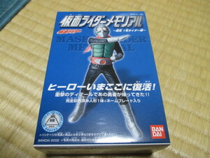  Kamen Rider memorial * Kamen Rider новый 1 номер *~ рождение 1 номер rider сборник ~* новый товар нераспечатанный 