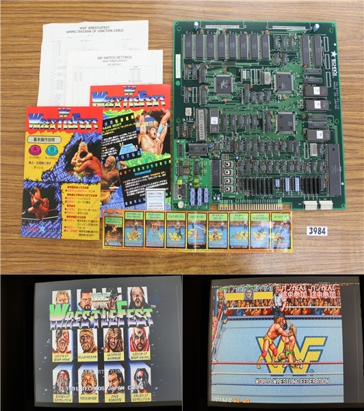 Yahoo!オークション -「technos」(ゲーム基板) (アーケード Yahoo!オークション -「technos」(ゲーム基板) (アーケード