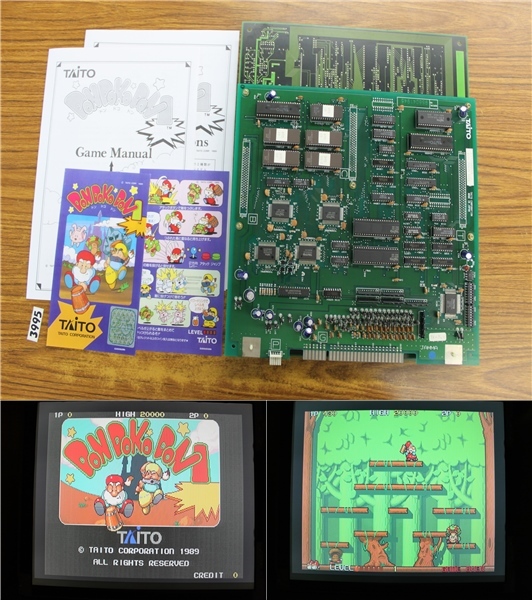 Yahoo!オークション -「タイトー マザー」(ゲーム基板 Yahoo!オークション -「タイトー マザー」(ゲーム基板