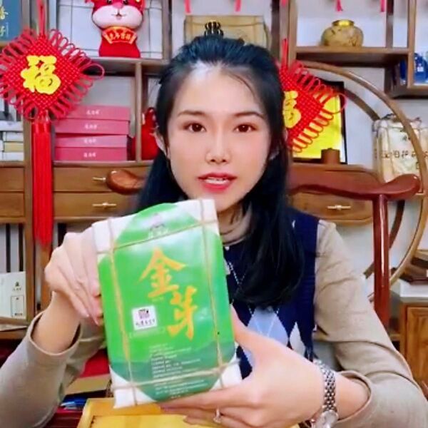 【黒茶】金芽(茯茶) 50g/袋