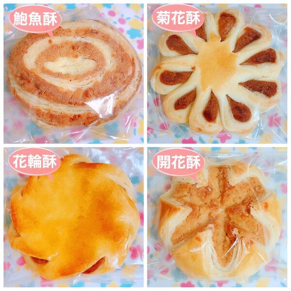 【名称】茶菓子詰合せ 10種類