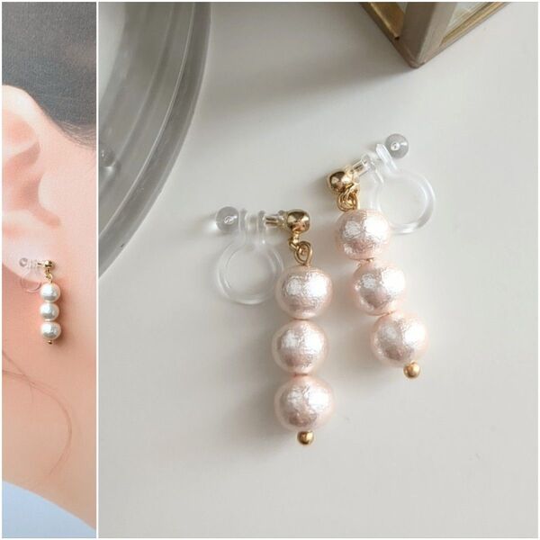 【No.87】アレルギー対応 ハンドメイド イヤリング ピアス フックピアス コットンパール シンプル 軽い パール
