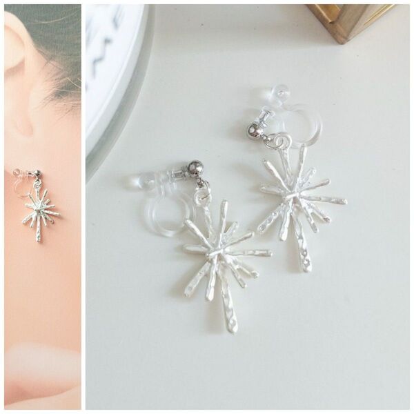 【No.80】 ハンドメイド イヤリング ピアス シンプル 樹脂 小さめ 軽い ノンホールピアス マットシルバー