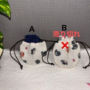 ミニサイズ 巾着