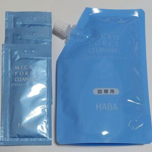 HABA ハーバー ミクロフォースクレンジング 240ml 詰替用 7ml 3包付き