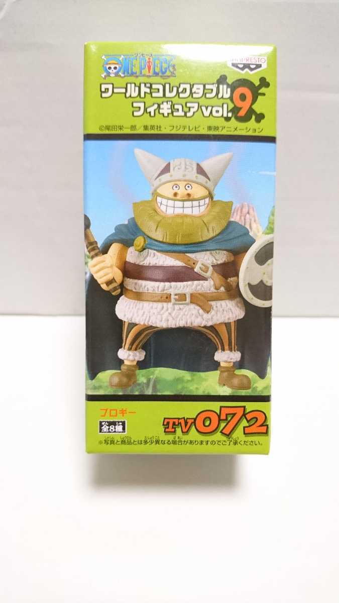 お気にいる ウソップ モンキー D ルフィ Vol 9 ワールドコレクタブルフィギュア ワンピース Piece One 中古良品 ブロギー ドリー その他 Www Comisariatolosandes Com