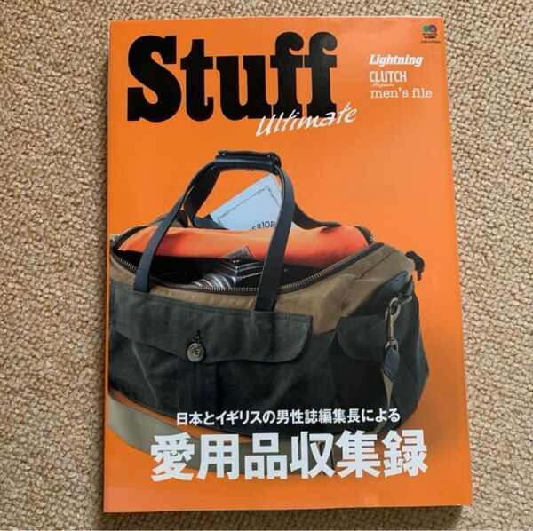 ライトニング Lightning STUFF Lightning 雑誌