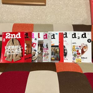 2nd 11冊セット ファッション雑誌