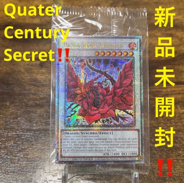 遊戯王【英語版】ブラック・ローズ・ドラゴン クオシク 未開封!