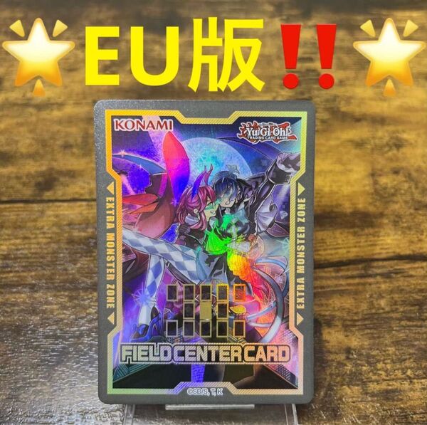 希少!遊戯王【EU版】フィールドセンターカード イビルツイン キスキル・リィラ②