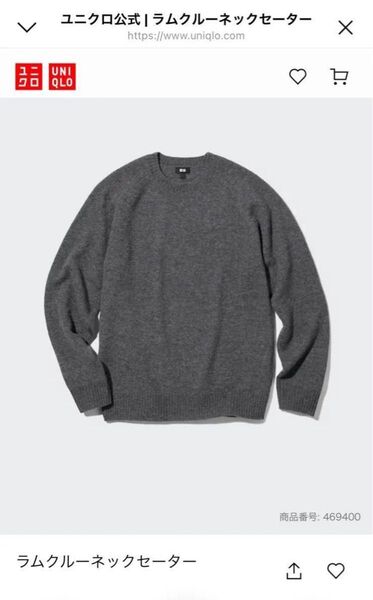 ユニクロ UNIQLO ラムクルーネックセーター ニット 長袖 クルーネック グレー Sサイズ
