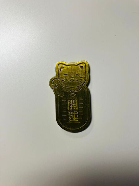 【開運】金 猫小判
