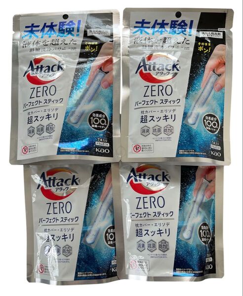 Attack ZERO 洗濯洗剤 パーフェクトスティック