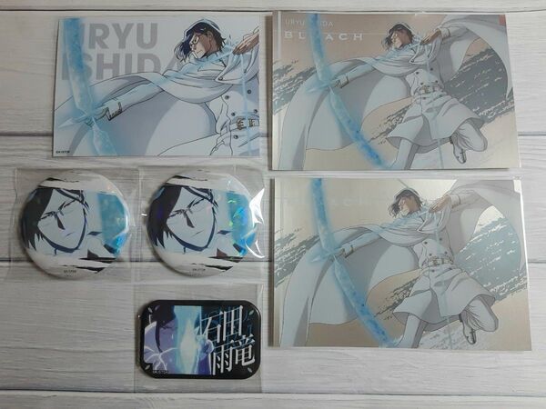 BLEACH 千年血戦篇 石田雨竜 グッズ