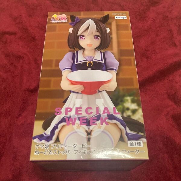 ウマ娘 プリティーダービー ぬーどるストッパーフィギュア スペシャルウィーク