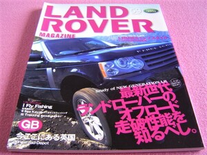  Land Rover magazine No.59 * LAND ROVER MAGAZINE * off-road mileage destruction performance . know 